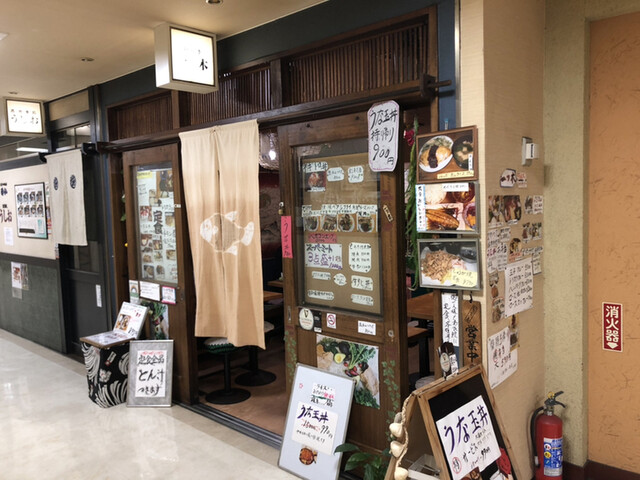一木 新橋 定食 食堂 食べログ 一木 新橋 定食 食堂 食べログ