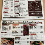 菜郷 - メニュー