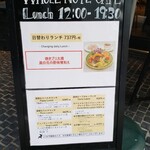 GRANDMIRAGE WHOLE NOTE CAFE - 店先に今日のランチメニューが出ています、
      19:30までお得！