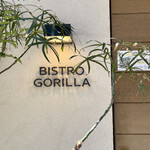 Bistro Gorilla - 