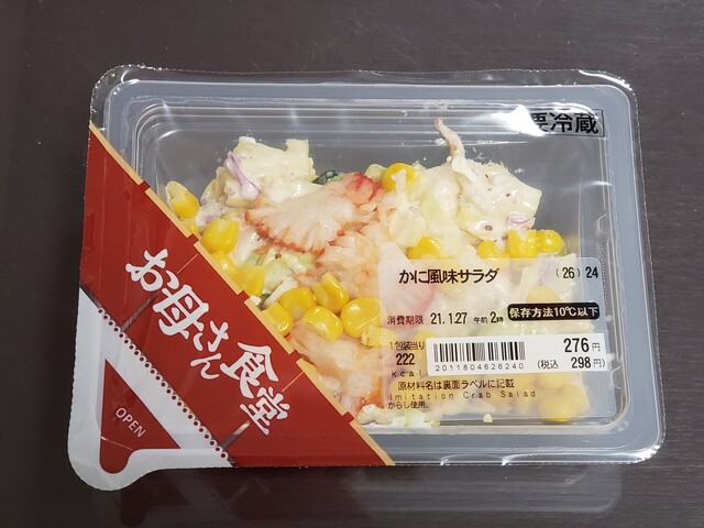 FamilyMart Nagoya Asamacho Ten