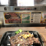 ゴールド会員 お誕生日特典でリブロース300gを喰らう By 御飯大盛り いきなりステーキ 三軒茶屋店 三軒茶屋 ステーキ 食べログ ゴールド会員 お誕生日特典でリブロース300gを喰らう By 御飯大盛り いきなりステーキ 三軒茶屋店 三軒茶屋 ステーキ 食べログ