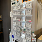 Homemade Ramen 青麦 - 