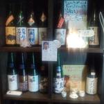 遊家 溝口駅前すずらん通り店 - 