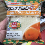 ドン・キホーテ - ヤマザキランチパック蒲郡みかん&ホイップクリームを購入！
