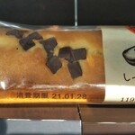 ファミリーマート - 料理写真: