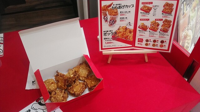 がブリチキン 福井駅前店 福井 居酒屋 ネット予約可 食べログ がブリチキン 福井駅前店 福井 居酒屋 ネット予約可 食べログ