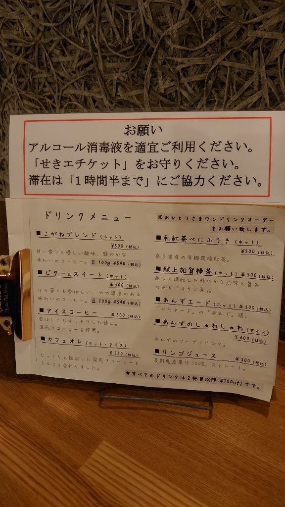 レビュー好評 お客様専用ページ 紅茶の旅人 様 - laboreocupacional.com.br