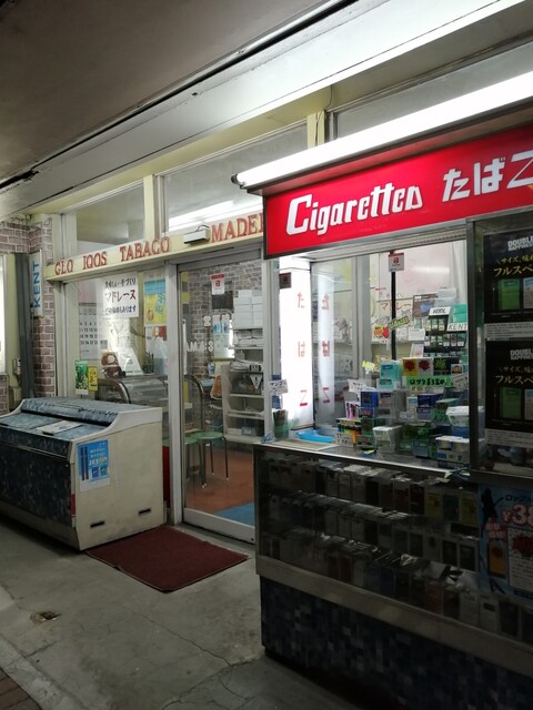 村井商店 南砂町 洋菓子 その他 食べログ