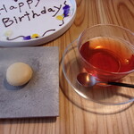 アドアステラ - ハーブティーと焼き菓子