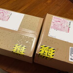 柚木元 - 2つの荷物