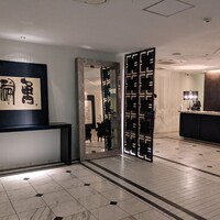 博多もつ鍋 やま中 赤坂店 - 