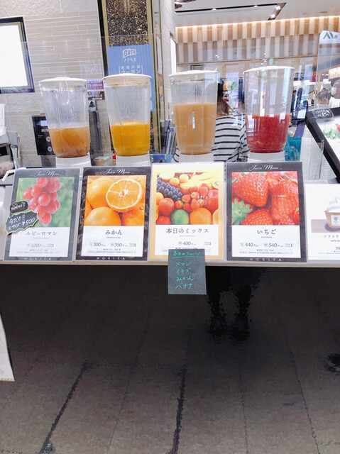 ホリタ 金沢百番街店 Horita 金沢 ジュースバー 食べログ ホリタ 金沢百番街店 Horita 金沢 ジュースバー 食べログ