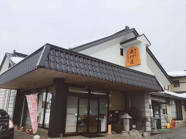 菓子司 吉川屋 - 天童（和菓子）の写真