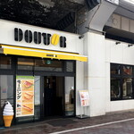 DOUTOR COFFEE - 御徒町駅の高架下。