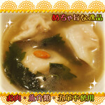 ツムグカフェ  - 