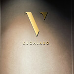 スガラボヴィー - 