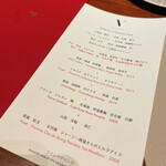 スガラボヴィー - 