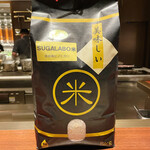 スガラボヴィー - 