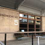 ヤード カフェ - ONOMICHI U2