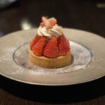 フロムアファー - 