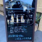 時をかけろ - スープも完飲したいですねー