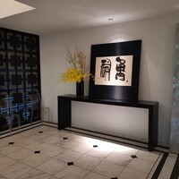 博多もつ鍋 やま中 赤坂店 - 