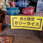 ふくや珈琲店 - 