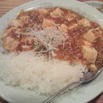 中華料理 東京 五十番 - マーボー丼のアップ