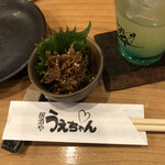 Izakaya Uechan - 