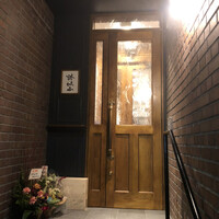 誇味山 - 