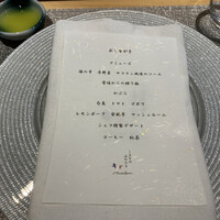 しまなみふれんち Murakami - 