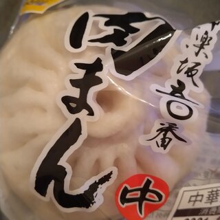 大丸東京店内でおすすめの美味しい中華料理 すべて をご紹介 食べログ