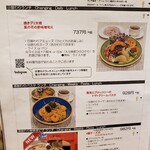 GRANDMIRAGE WHOLE NOTE CAFE - 