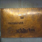 restaurant Stockholm - 