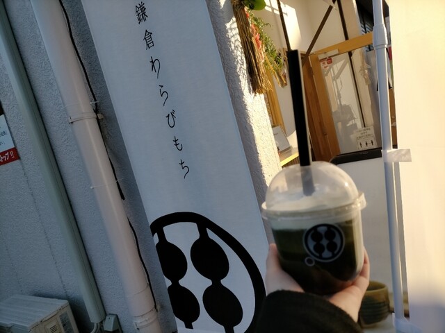 甘味処 鎌倉 足利店 足利 カフェ 喫茶 その他 食べログ 甘味処 鎌倉 足利店 足利 カフェ 喫茶 その他 食べログ
