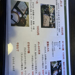 そば処 よしぶ - 