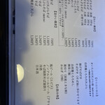 そば処 よしぶ - 