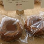 グラン・ヴァニーユ - 