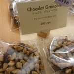 グラン・ヴァニーユ - 