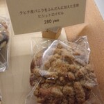 グラン・ヴァニーユ - 