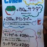 キリンシティ - (メニュー)Add to Lunch!