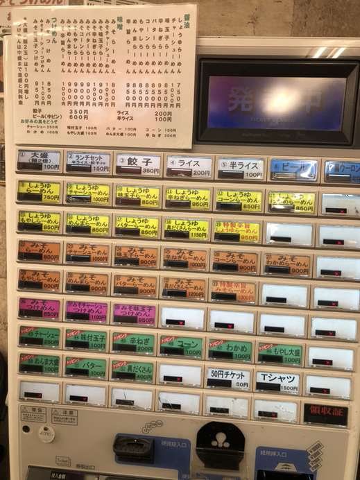 ドクターしんさんが投稿したなりたけ 津田沼店（千葉/前原）の口コミ詳細 [食べログ] なりたけ 津田沼店