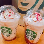 スターバックスコーヒー - 