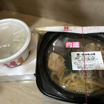 ほっかほっか亭 - 料理写真: