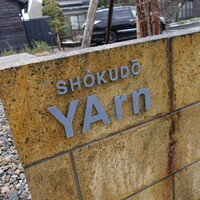 SHOKUDO YArn - 