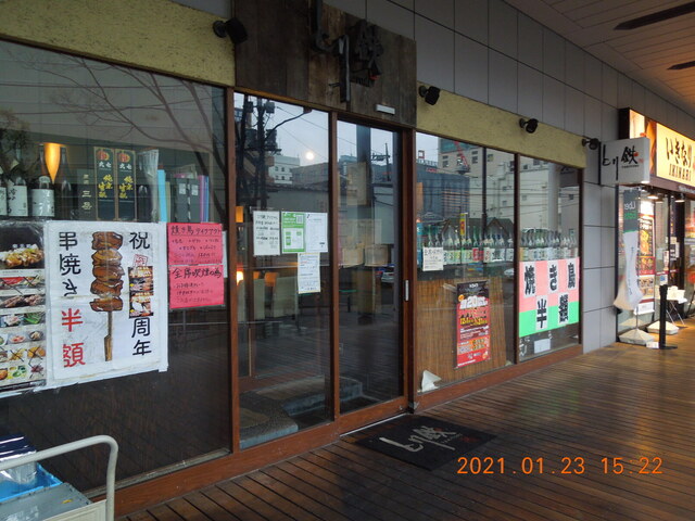 とり鉄 橋本店 とりてつ 橋本 居酒屋 ネット予約可 食べログ とり鉄 橋本店 とりてつ 橋本 居酒屋 ネット予約可 食べログ