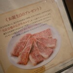 焼肉 わがんせ - 