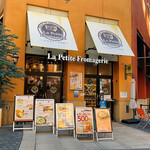 La petite fromagerie - 