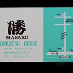 とんかつ 勝 - ”とんかつ 勝”さんは、京急本線追浜駅を下り、国道16号線を渡り、日産自動車や住友重機械工業のある夏島方面へと歩いて行きます。